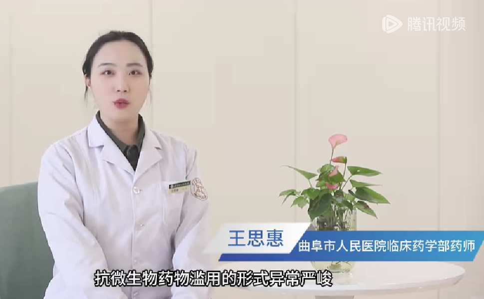 医声守护  耐药防控 人人参与——世界提高抗微生物药物认识周【临床药学部科】